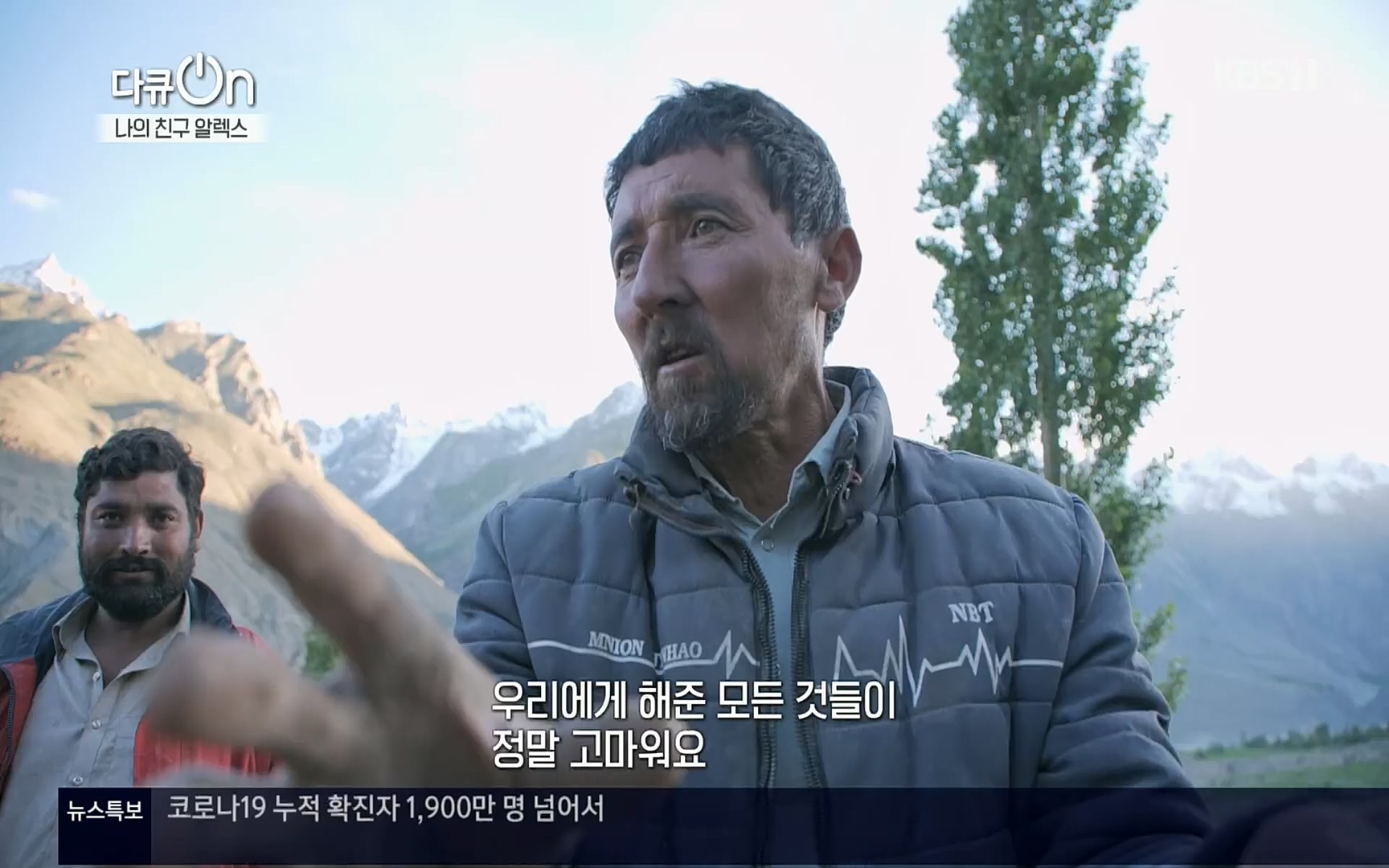 다큐 On.E149.220722p.H264-F1RST.mp4_20220723_160109.962.jpg