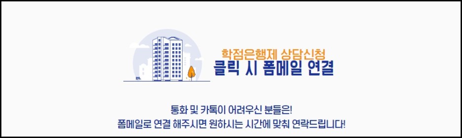 기계설계공학, 관련학과 전문대