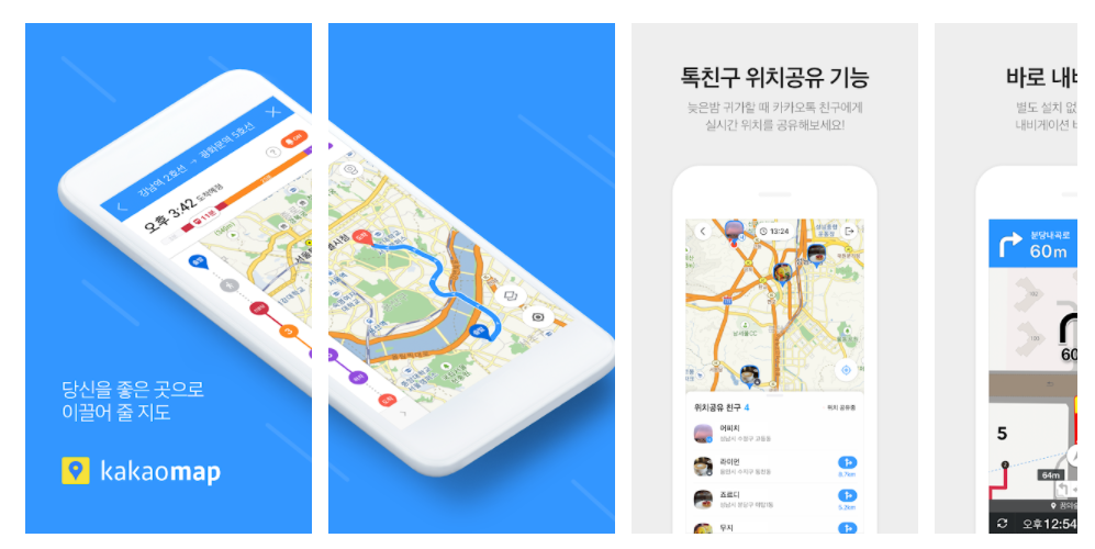  다음지도 바로가기