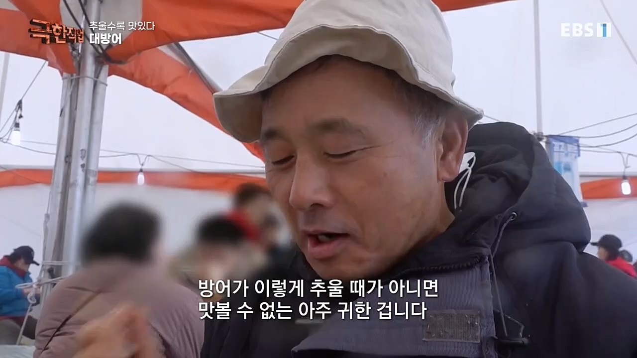 [극한직업] 추울수록 맛있다 장(長)마와 대방어.E734.221218p-NEXT.mp4_20221219_193406.911.jpg