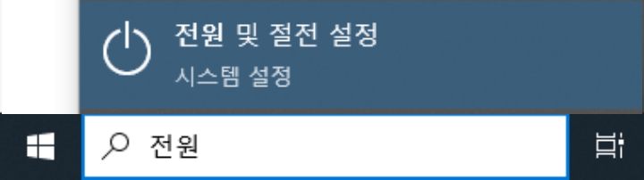 자동화면 기능 - 설정화면 - 검색