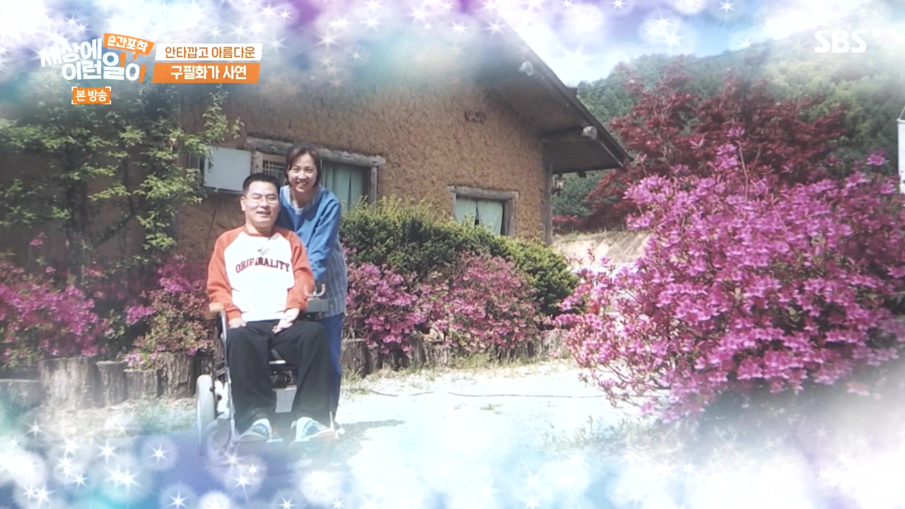 순간포착 세상에 이런일이.E1252.231112p-NEXT.mp4_20231112_165922.975.jpg