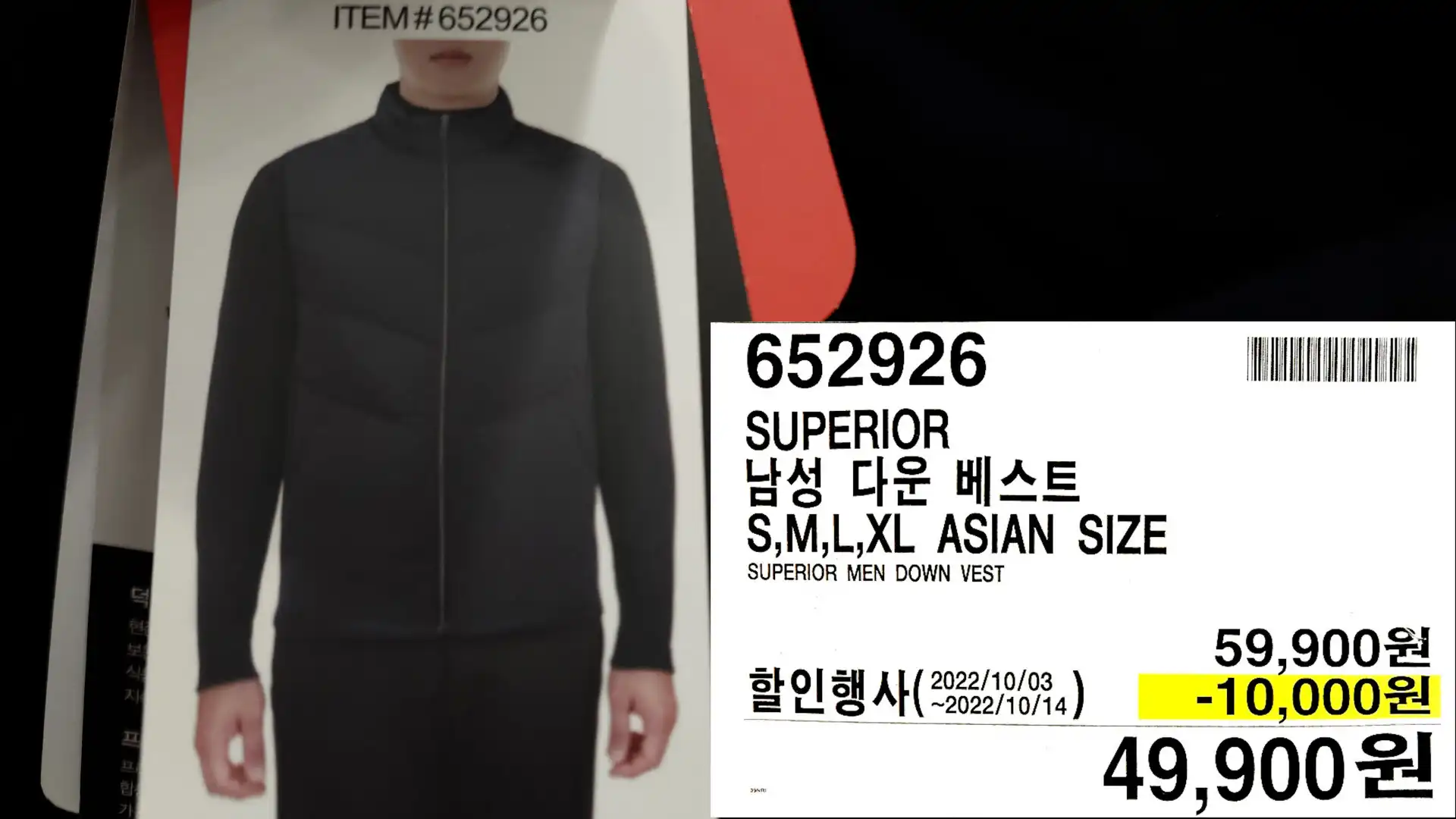 SUPERIOR
남성 다운 베스트
S&#44;M&#44;L&#44;XL ASIAN SIZE
SUPERIOR MEN DOWN VEST
49&#44;900원