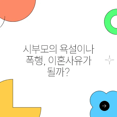 사유 이미지