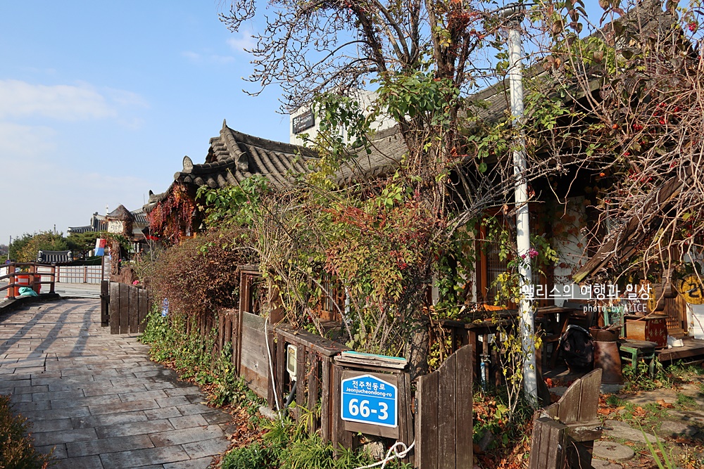 전주 교동살래에서 즐기는 예쁜 욕조타임! 매화방 후기