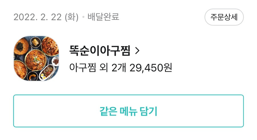 블루리본 이미지