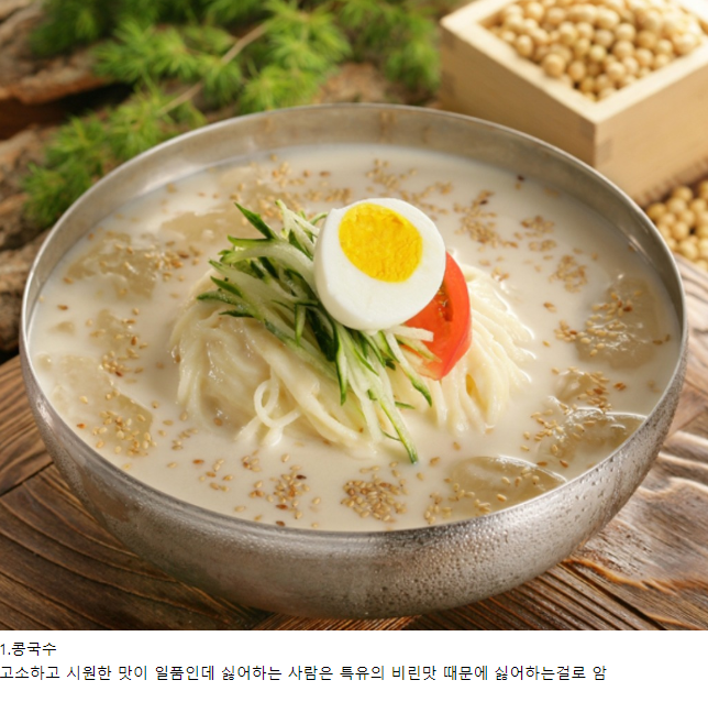  여름철 호불호 음식 3대장.jpg