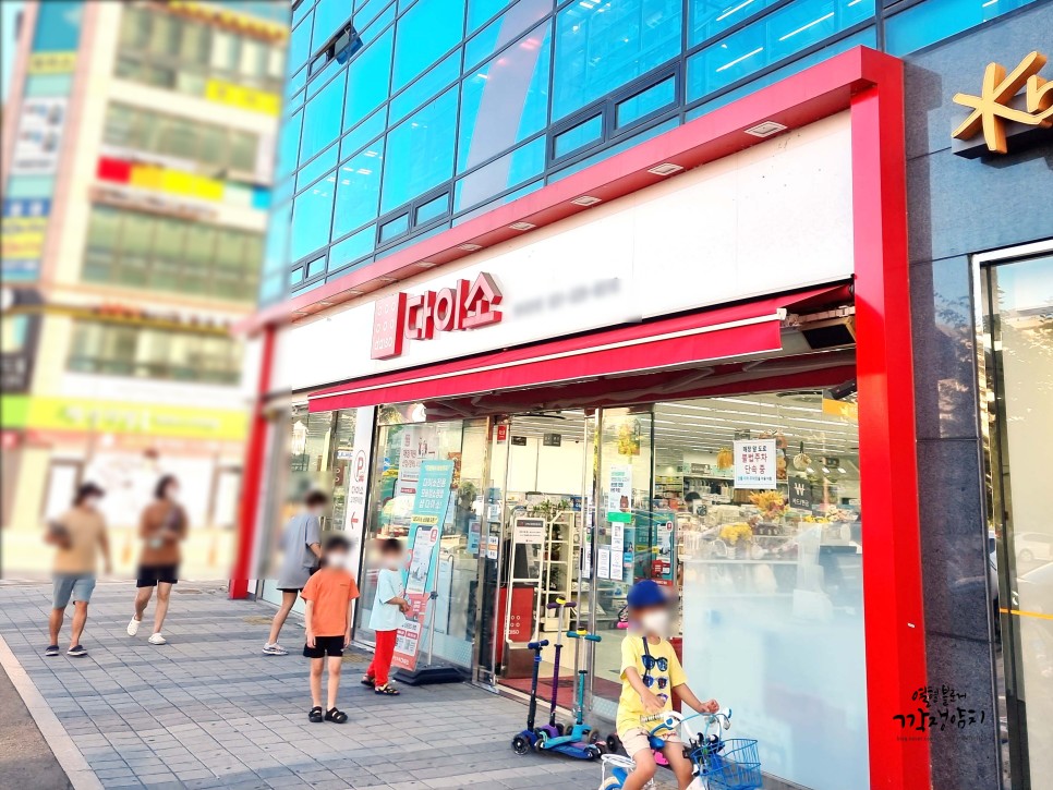 생일파티용품, 5