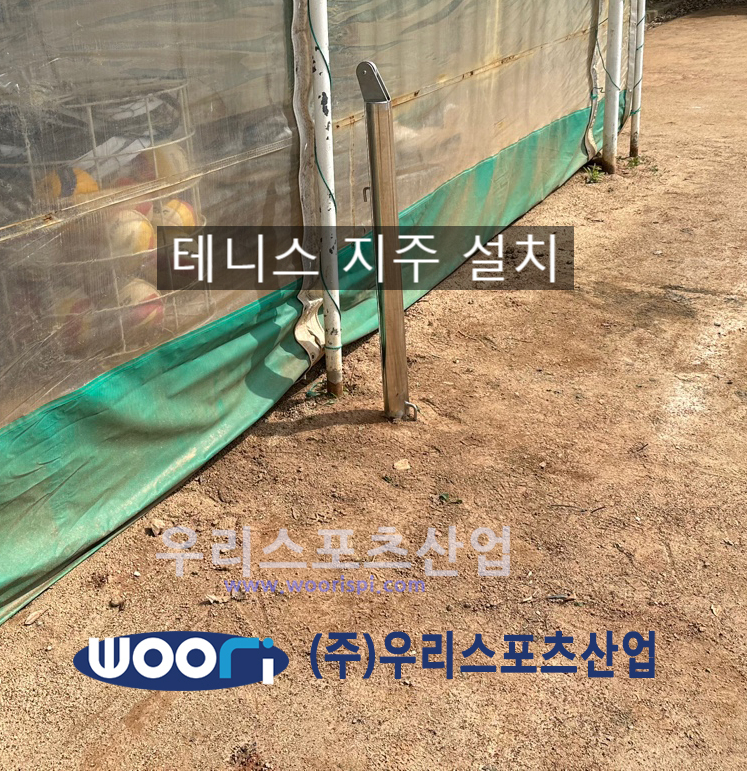 원미산업 이미지