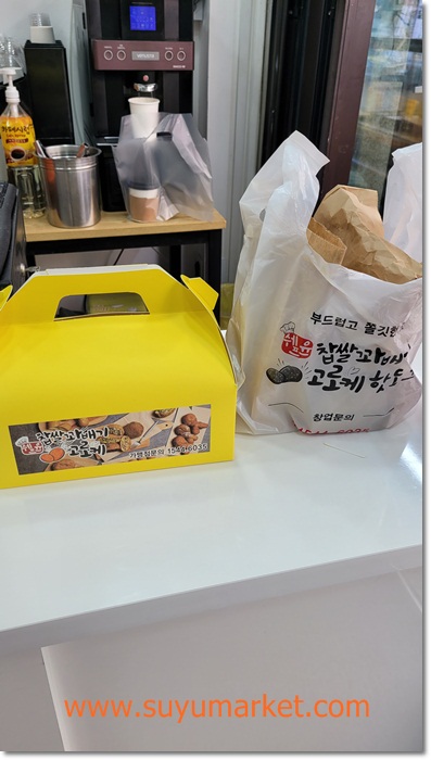 쉐프윤찹쌀꽈배기고로케 이미지