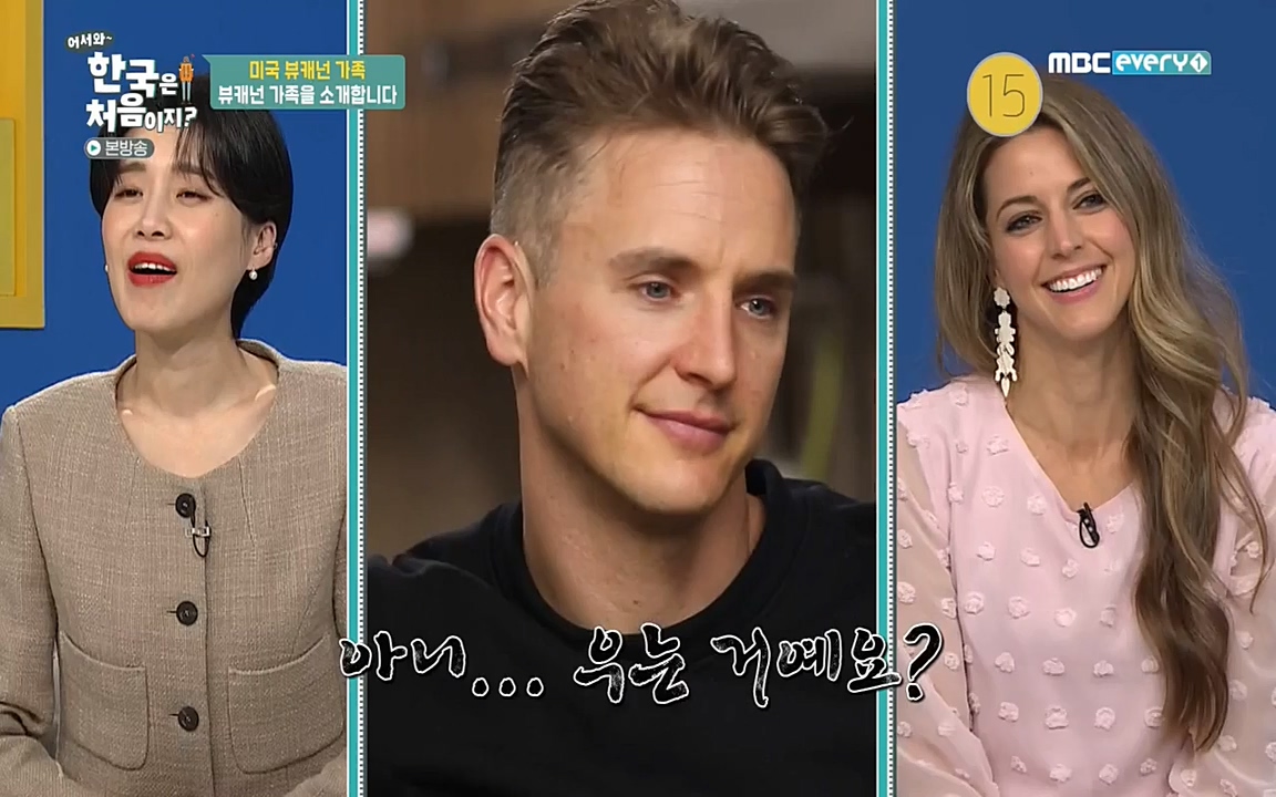 어서와 한국은 처음이지 시즌2.E204.220332p-NEXT.mp4_20220401_180408.353.jpg