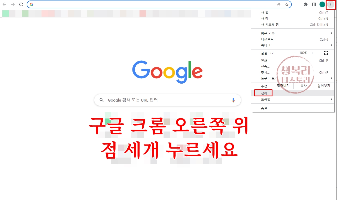 크롬 유튜브 사이트 알림 차단하기 (설정 변경 방법) - undefined - 크롬 유튜브 사이트 알림 차단하기 (설정 변경 방법) 크롬 유튜브 사이트 알림 차단하기 (설정 변경 방법) - undefined - 크롬 유튜브 사이트 알림 차단하기 (설정 변경 방법)