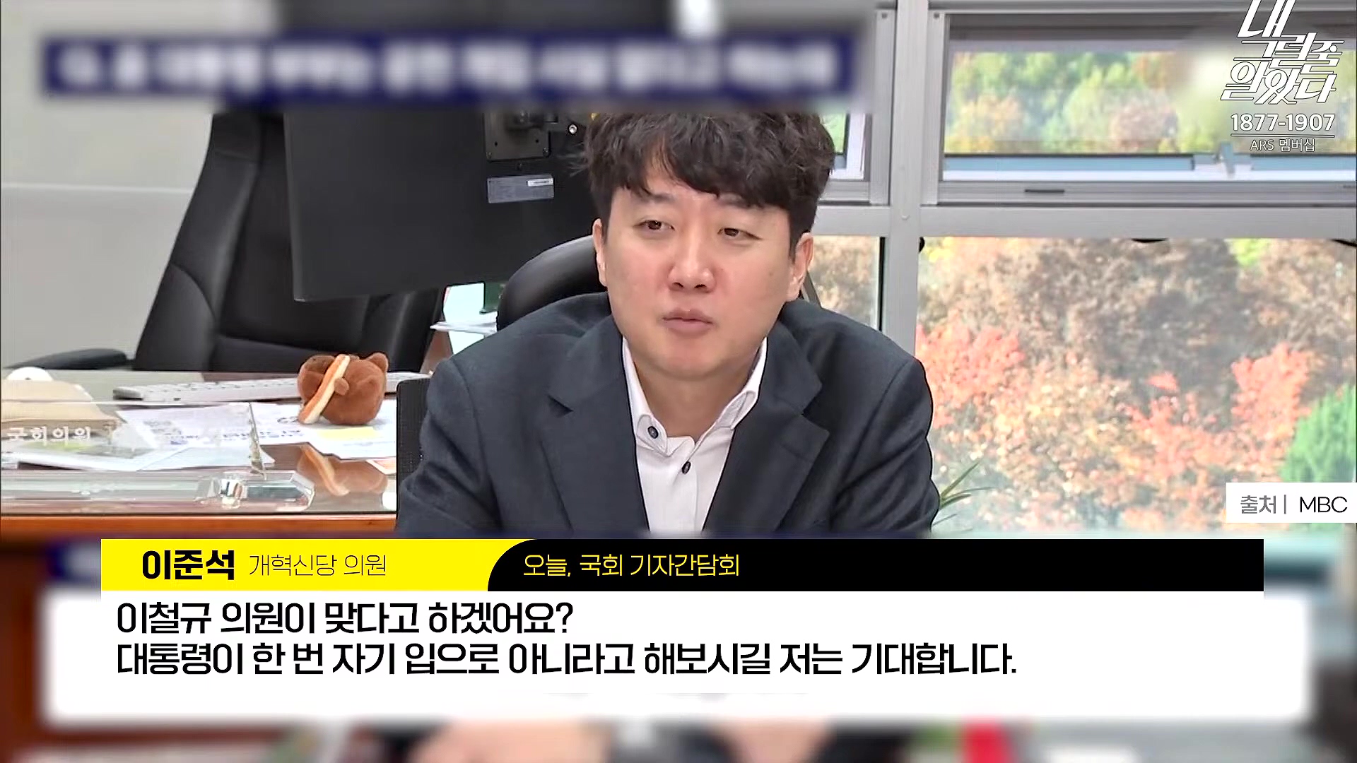 [이재석의 내그럴줄알았다] 1심 유죄...이재명 _수긍하기 어렵다_ _ 이용우 _ 곽수산 _ 기추자 _ 이봉우 _ 2024년 11월 15일 금요일.mp4_20241115_211529.971.jpg