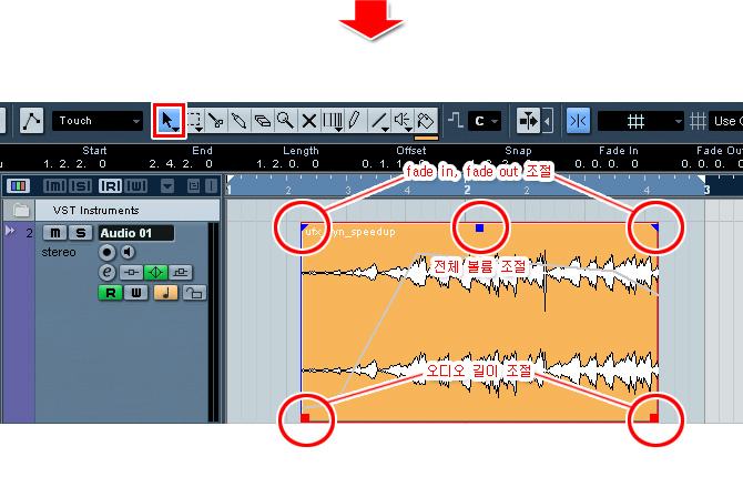 큐베이스/누엔도 오디오 audio 편집 방법