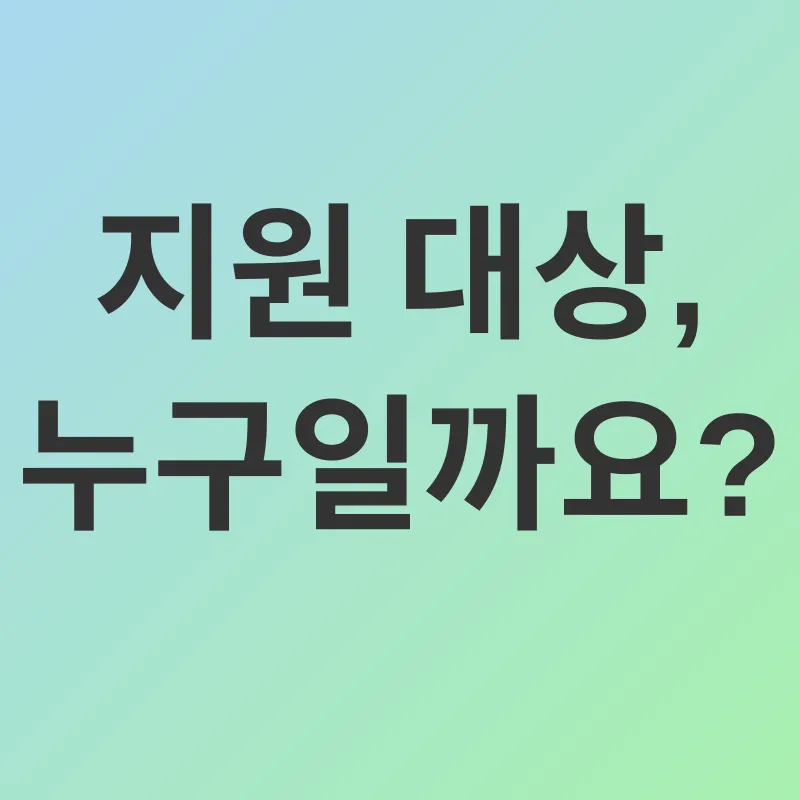 난임 지원_2