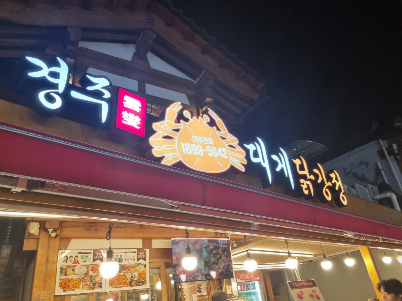 언바운디 이미지