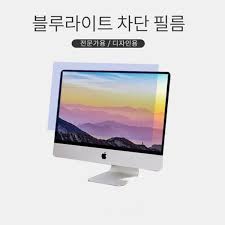 눈 건강 관리법