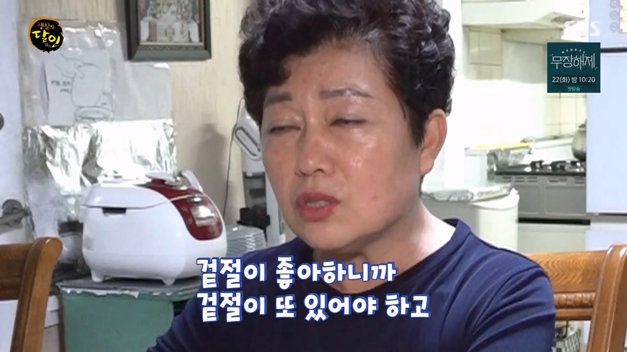 생활의 달인.E901.230815p-NEXT.mp4_20230815_165124.748.jpg