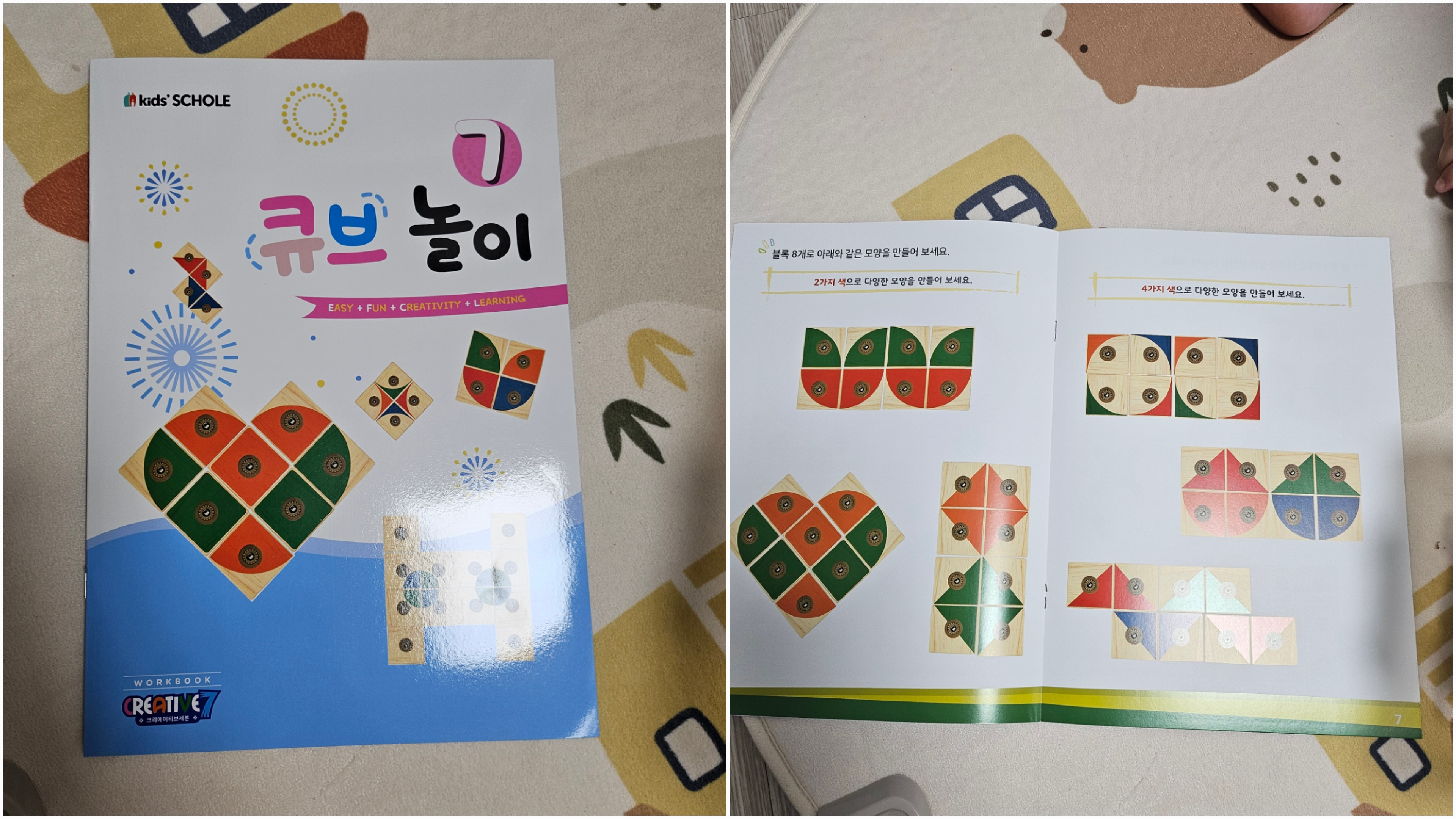 크리에이티브큐브 이미지