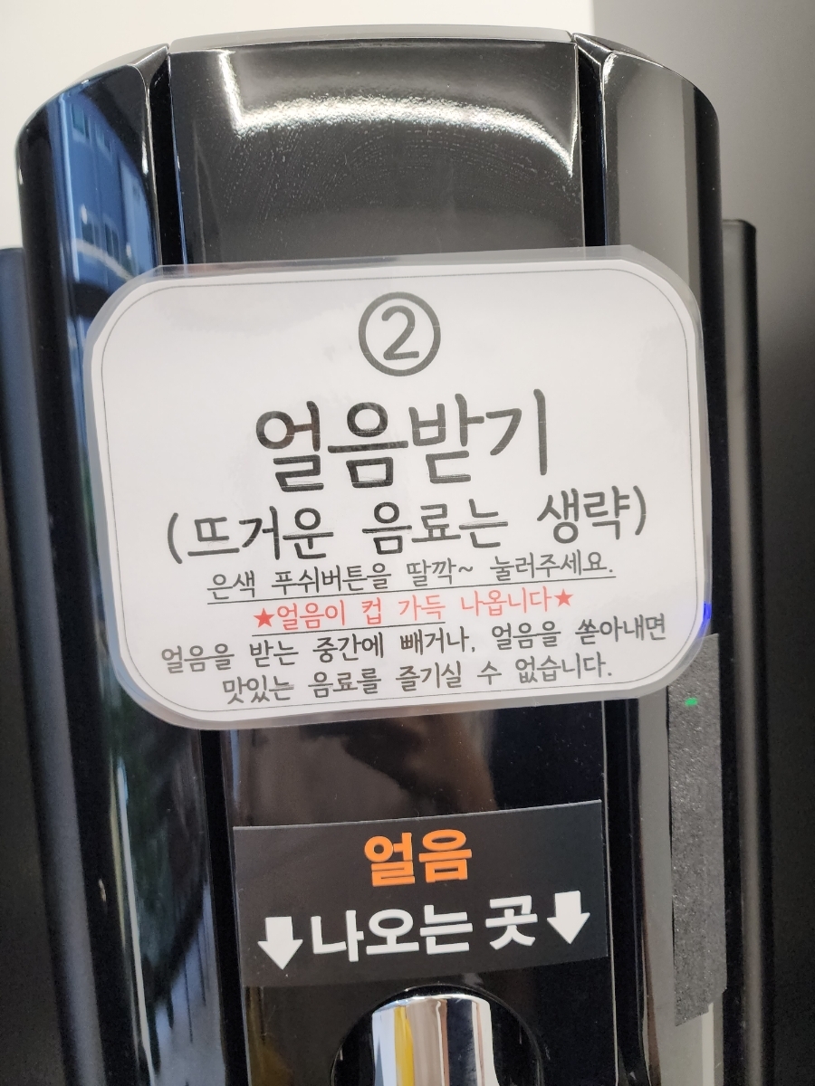 메일빈 무인카페 이미지