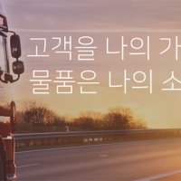  로젠택배 배송조회