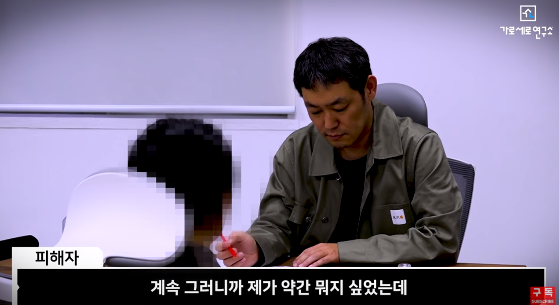  가짜사나이 이근 대위 성추행 논란까지 (feat. 가세연)
