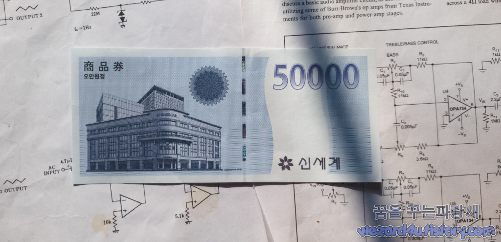  신세계상품권 SSG MONEY 포인트로 전환 방법