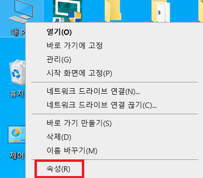  윈도우10 바이러스 및 여러 알림 끄는 방법