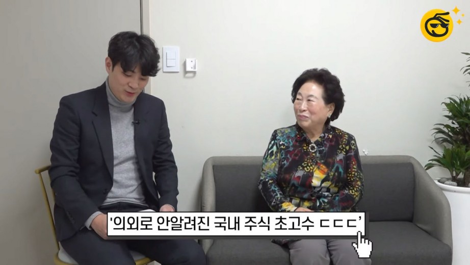  주식 초고수 전원주