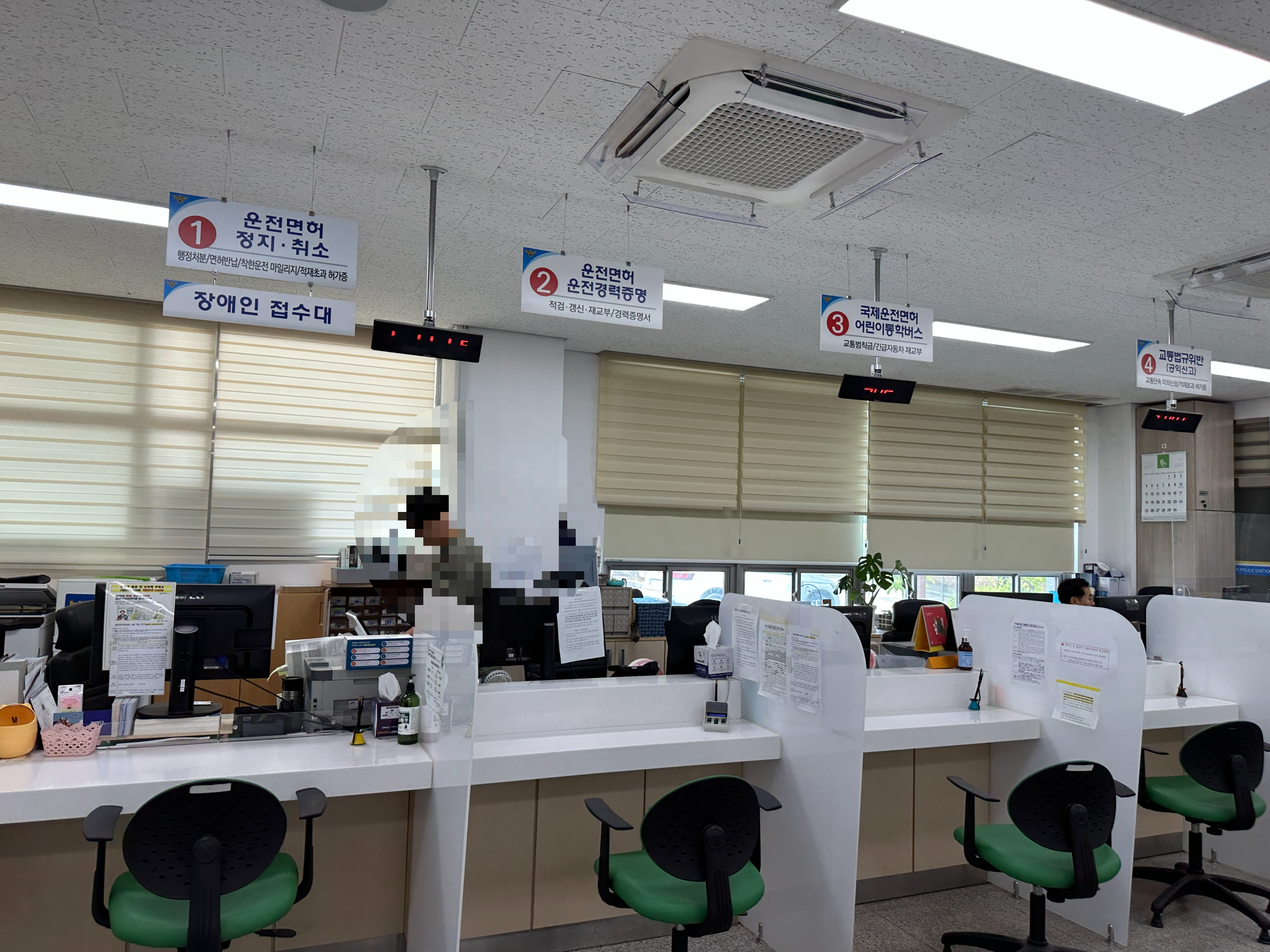 운전면허증 갱신
