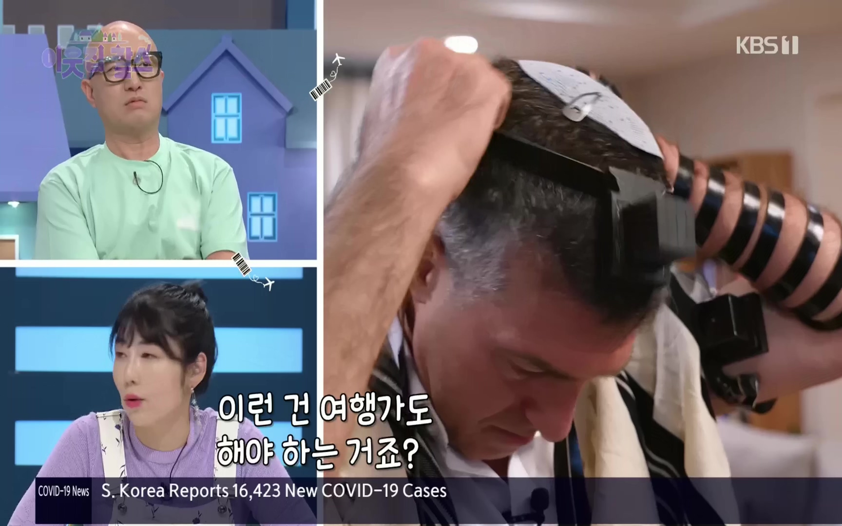 이웃집 찰스.E357.221004p.H264-F1RST.mp4_20221005_202333.409.jpg