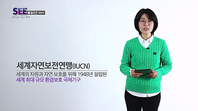 [88회] KBS 네트워크 특선 - KBS지구 재생 프로젝트, 종의 귀환.ts_20230309_201431.464.jpg