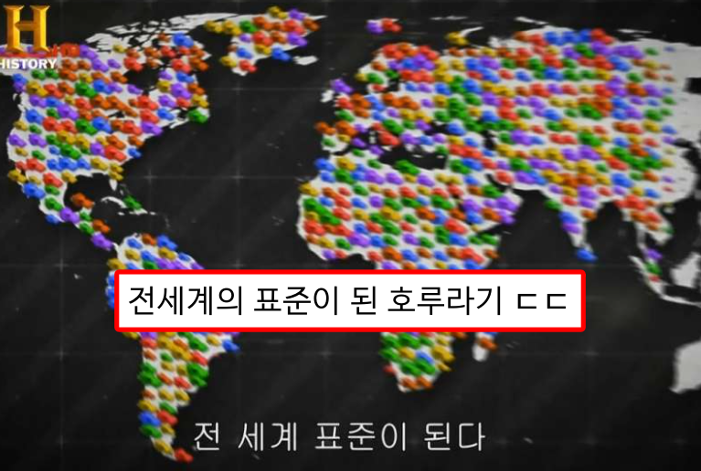  소름주의)호루라기 하나로 천억을 번 남자