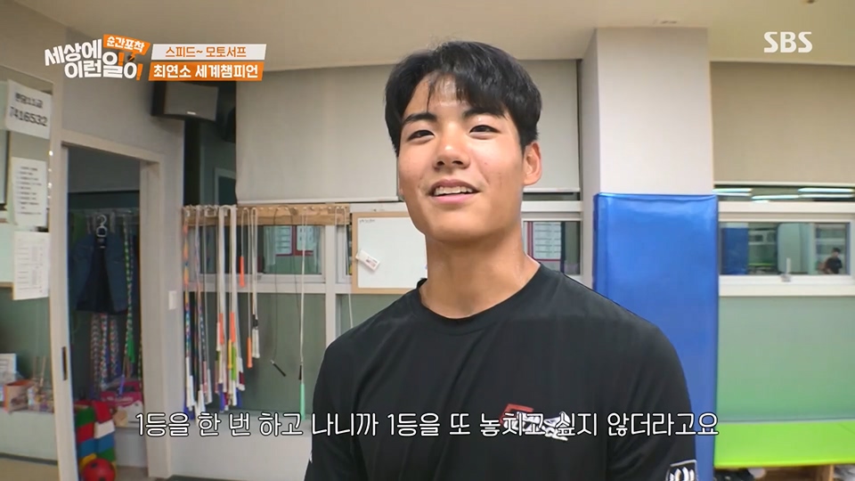 순간포착 세상에 이런일이.E1233.230617p.H264-F1RST.mp4_20230618_175945.597.jpg