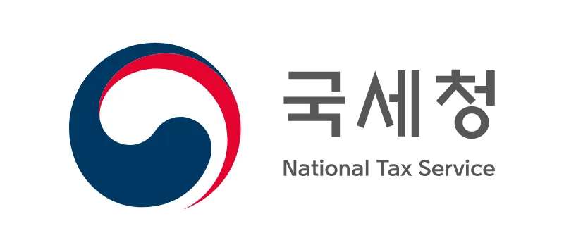 국세청