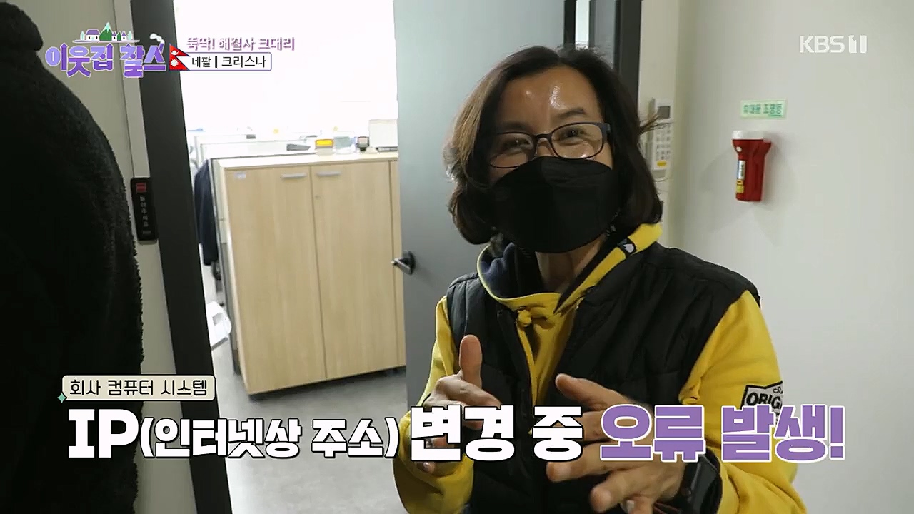 이웃집 찰스.E373.230132p.H264-F1RST.mp4_20230202_195936.165.jpg