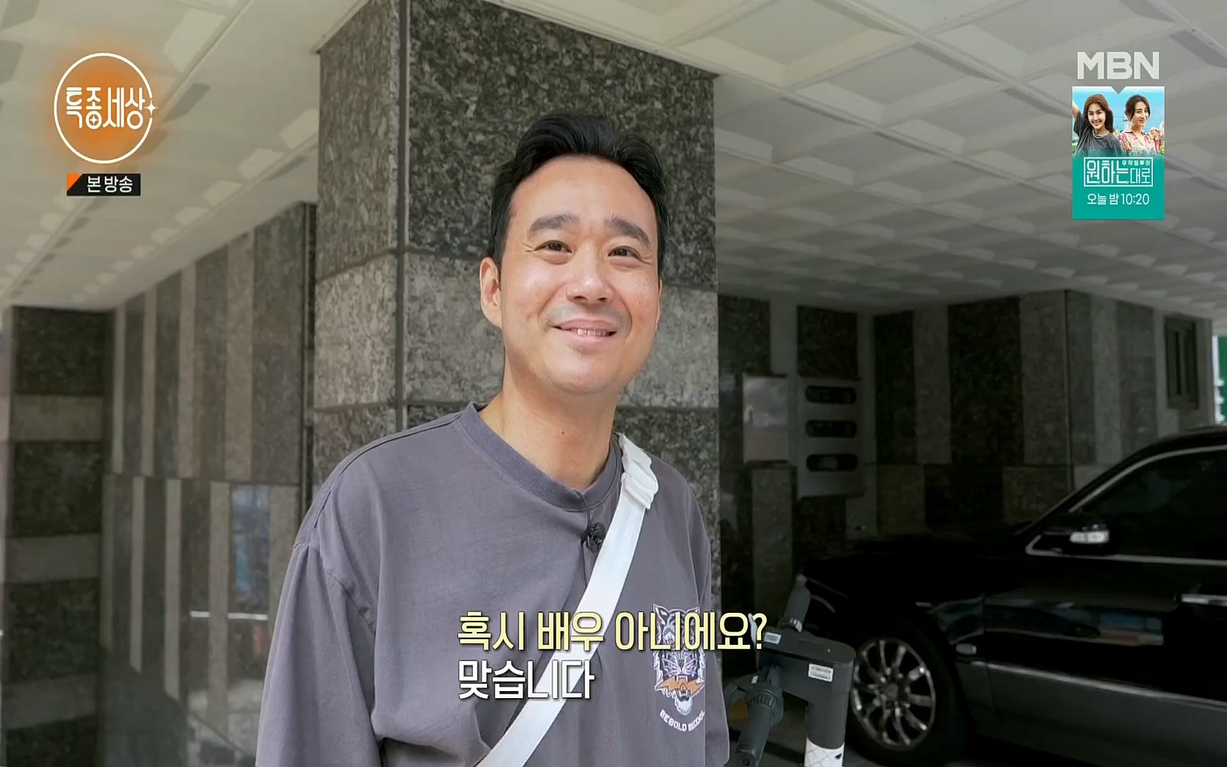 특종세상.E546.220901p.H264-F1RST.mp4_20220903_131009.867.jpg