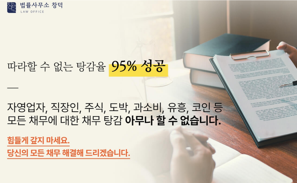 개인회생