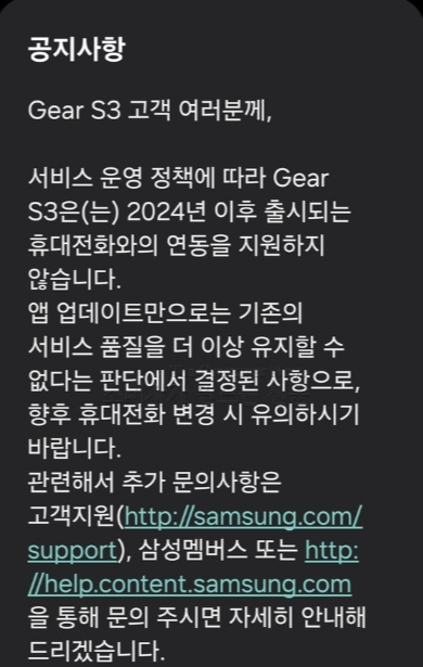 갤럭시 S24 시리즈 POPUP