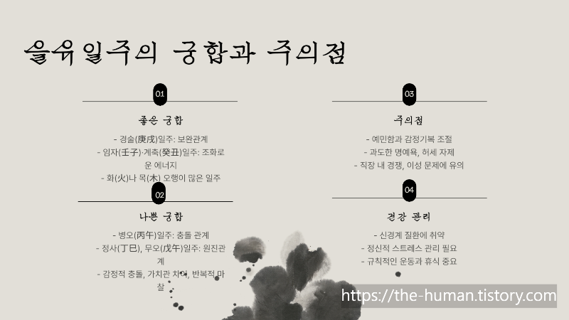 원진에너지(주) 이미지
