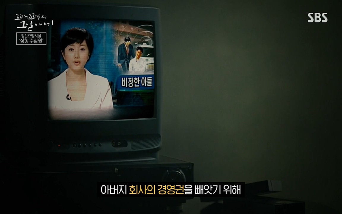 꼬리에 꼬리를 무는 그날 이야기.E24.220415p-NEXT.mp4_20220416_194151.526.jpg