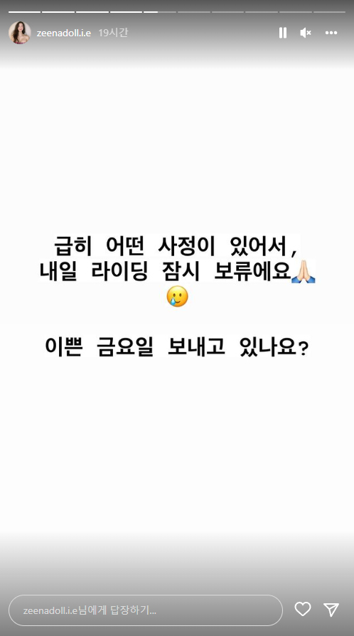  강남 비키니 오토바이 커플 라이딩 취소