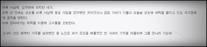 장씨세가 호위무사 1-340 텍본 소설 Txt 리뷰 - 디지털 노마드 강의, 게임Apk, 책