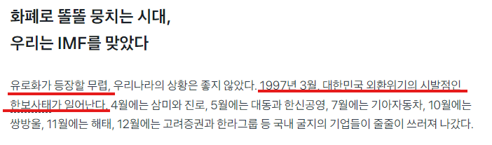아시아의 상황