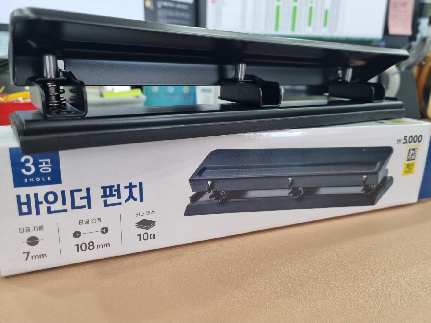 다이소3공펀치