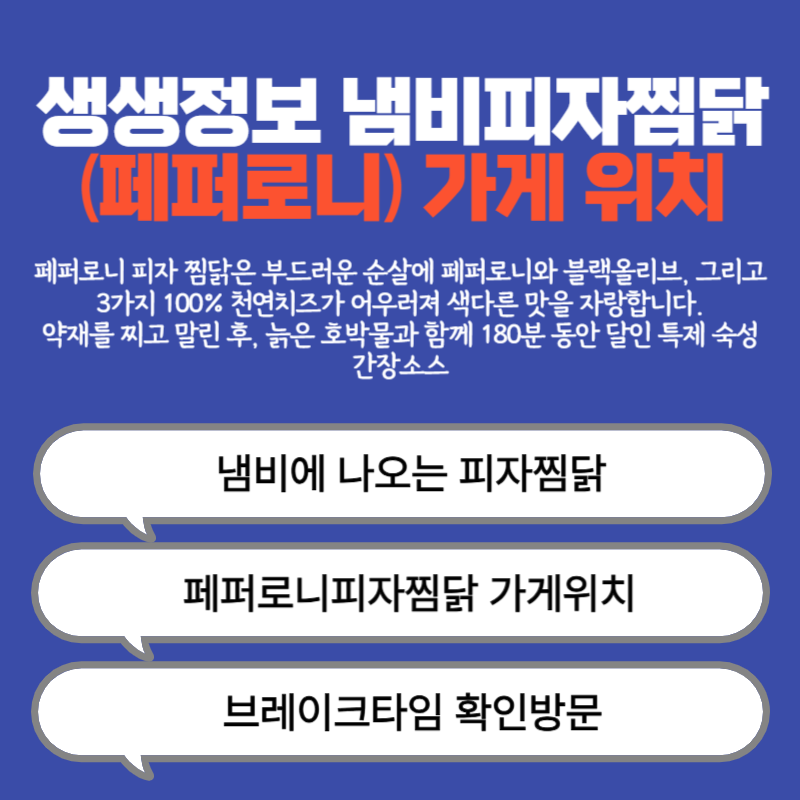 아로스 팝업