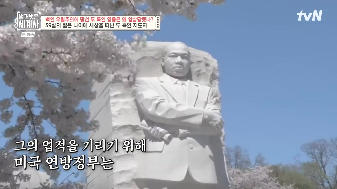 벌거벗은 세계사.E118.230927p-NEXT.mp4_20240507_211626.816.jpg