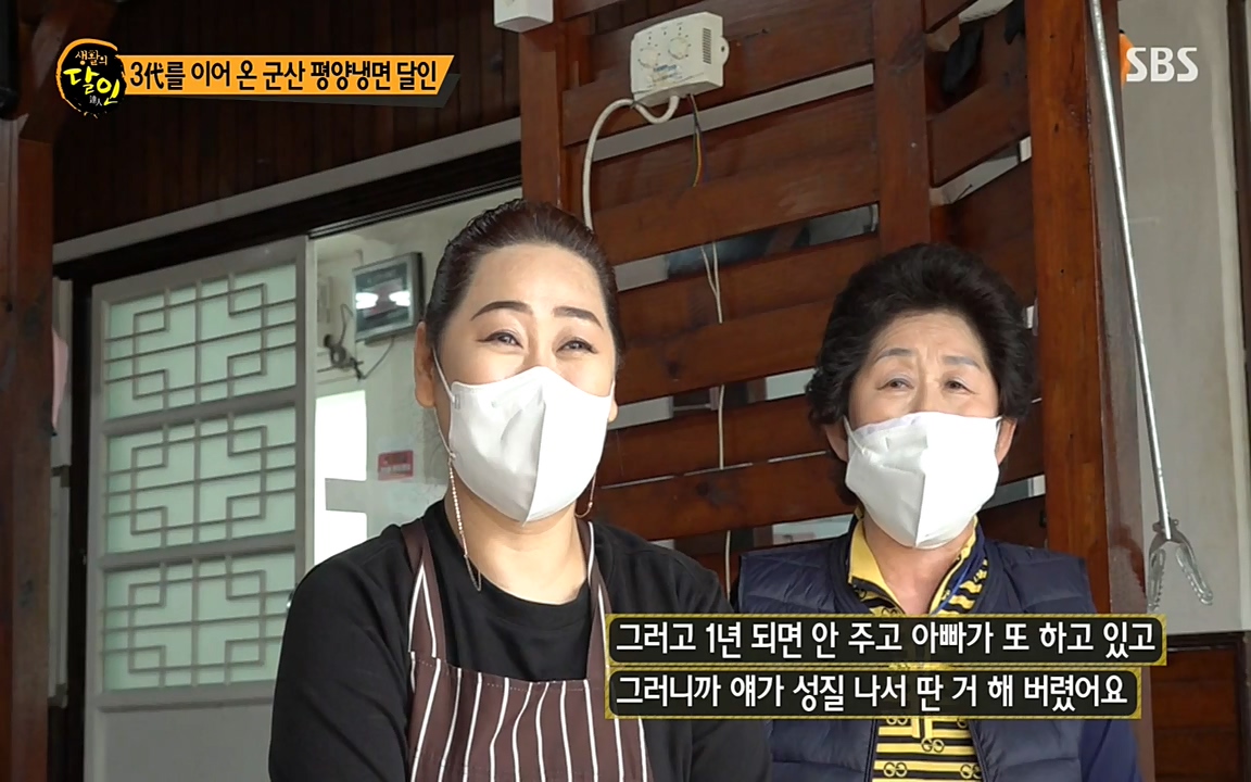 생활의 달인.E840.220426p-NEXT.mp4_20220426_175606.997.jpg