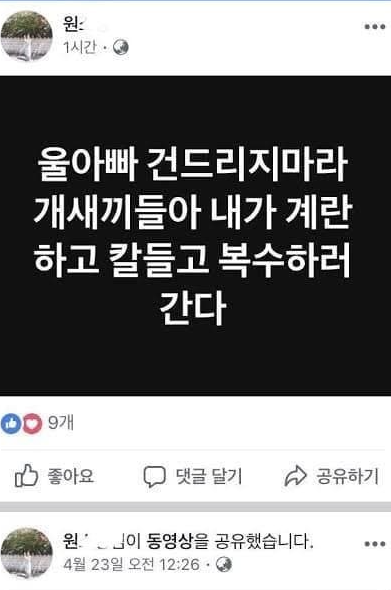 원희룡 아들의 패기