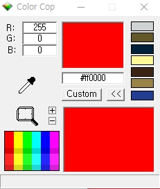 RGB, CMYK 동시 추출
